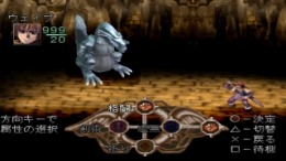 Spectral Tower II��� PS1