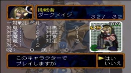 ������� Spectral Tower