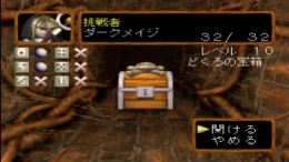 ������� ��� Spectral Tower