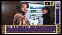 Standby Say You��� PS1