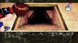 Stone Walkers ��� PlayStation 1