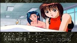 ������� ��� Stone Walkers