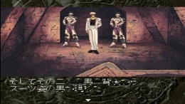 �������� Stone Walkers