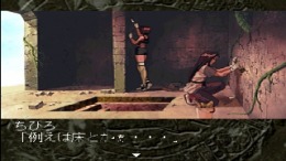 ������� Stone Walkers