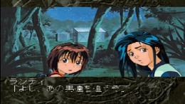 �������� ���� Stone Walkers