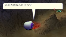 Stray Sheep - The Adventure of Poe & Merry ��� PlayStation 1