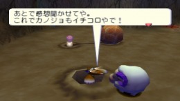 �������� Stray Sheep - The Adventure of Poe & Merry