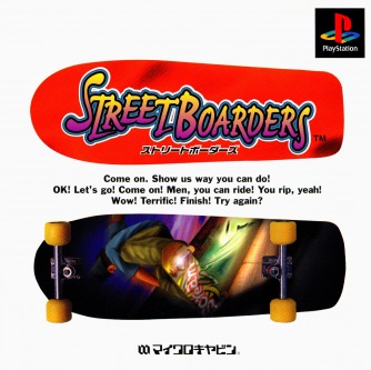 Street Boarders ������� ���������