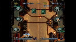 Strikers 1945 PS1