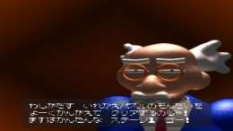 Studio P ��� PlayStation 1