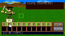 Study Quest - Keisanjima no Daibouken ��� PlayStation 1