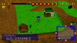 ������� ��� Study Quest - Keisanjima no Daibouken