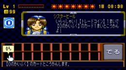 �������� Study Quest - Keisanjima no Daibouken