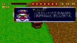 ������� Study Quest - Keisanjima no Daibouken