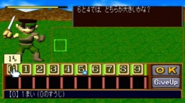 Study Quest - Keisanjima no Daibouken��� PS1