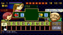 Study Quest - Keisanjima no Daibouken �����