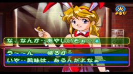 Suchie-Pai Adventure - Dokidoki Nightmare ��� PlayStation 1