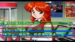 ������� Suchie-Pai Adventure - Dokidoki Nightmare