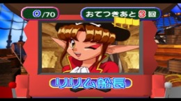 Suchie-Pai Adventure - Dokidoki Nightmare �����