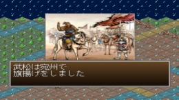 Suikoden - Tendou 108 Sei ��� PlayStation 1