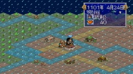 �������� Suikoden - Tendou 108 Sei