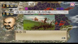 Suikoden-Tenmei no Chikai �����