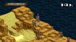 ������� Summon Night 2