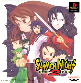 Summon Night 2 ������� ���������