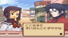 ������� Summon Night 2