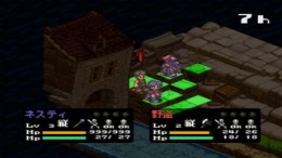 Summon Night 2��� PS1