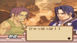 Summon Night 2 �����