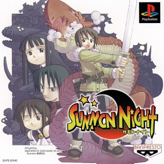 Summon Night ������� ���������