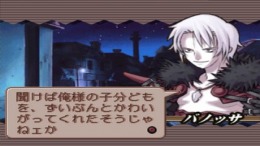 ����������� ���� Summon Night