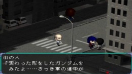 �������� Super Hero Sakusen