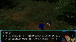 Super Hero Sakusen��� PS1