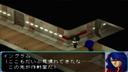 �������� ���� Super Hero Sakusen