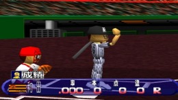 ������� Super Live Stadium