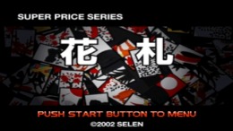�������� Super Price Series - Hanafuda