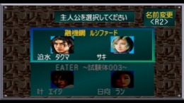 Super Tokusatsu Taisen 2001 ��� PlayStation 1