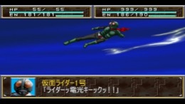 ������� Super Tokusatsu Taisen 2001