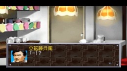 Super Tokusatsu Taisen 2001��� PS1