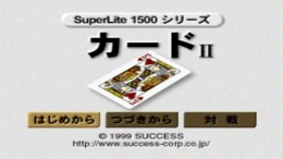Superlite 1500 Series - Card II �����