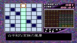 �������� SuperLite 1500 Series - Crossword