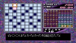 ����������� ���� SuperLite 1500 Series - Crossword