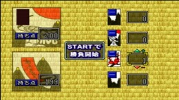 ������� ��� SuperLite 1500 Series - Hanafuda II