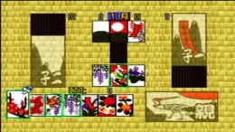 ����������� ���� SuperLite 1500 Series - Hanafuda II