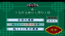 ����������� ���� SuperLite 1500 Series - Kaiteiban Shichuu Suimei - Mark Yazaki Kanshuu