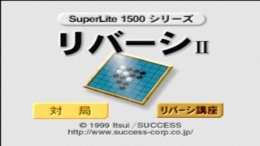 Superlite 1500 Series - Reversi II��� PS1