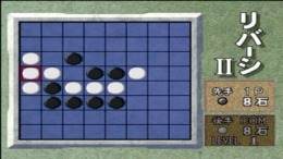 Superlite 1500 Series - Reversi II �����