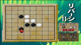 ����������� ���� Superlite 1500 Series - Reversi II